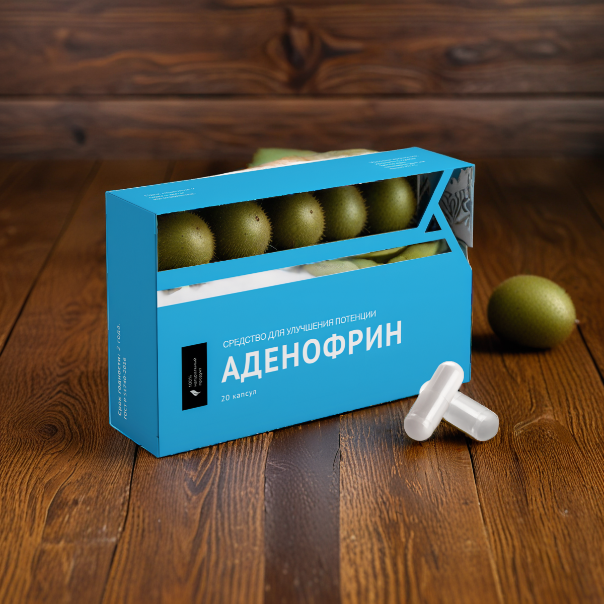 adenofrin